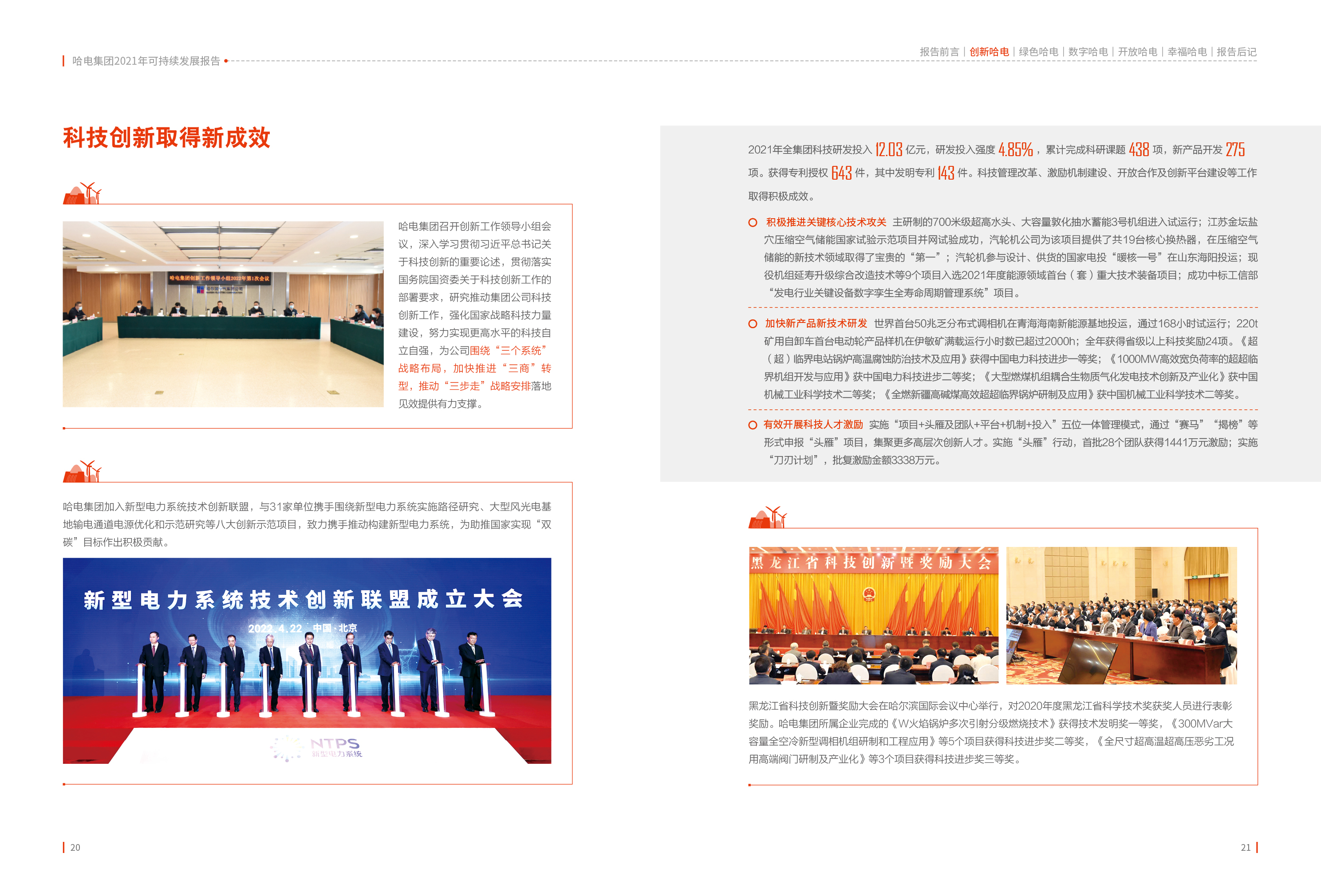 必赢亚洲·bwin(中国区)官方网站