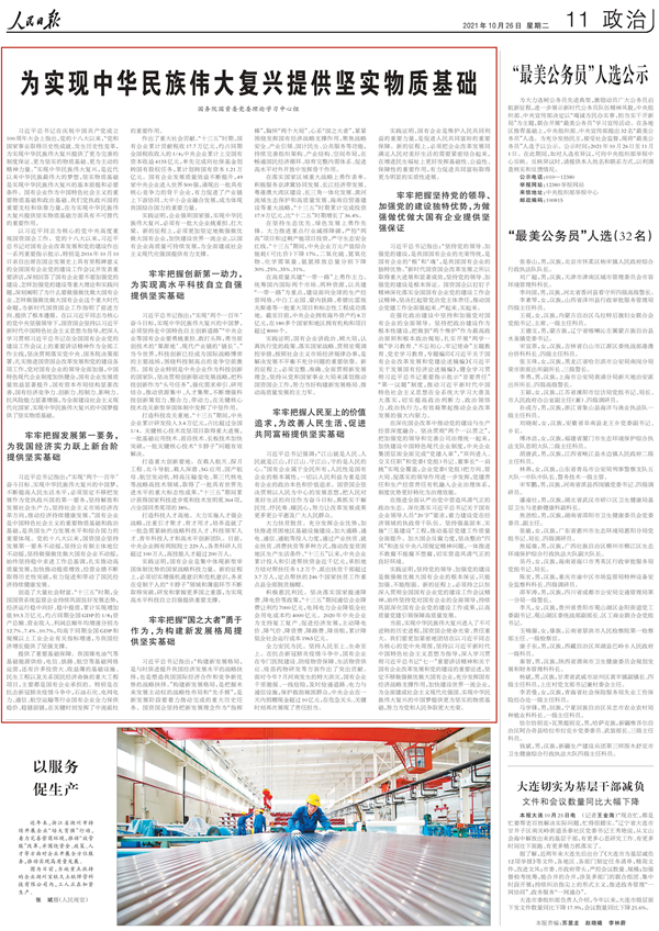 必赢亚洲·bwin(中国区)官方网站