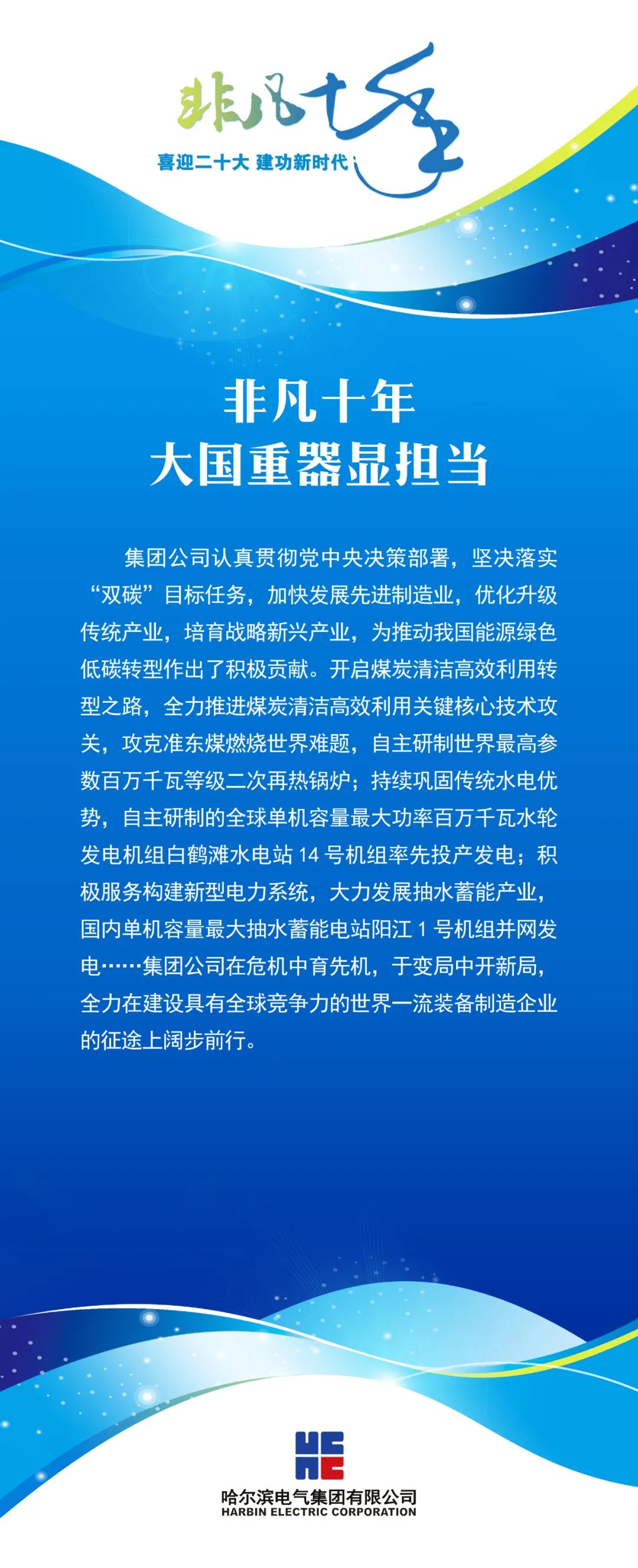 必赢亚洲·bwin(中国区)官方网站