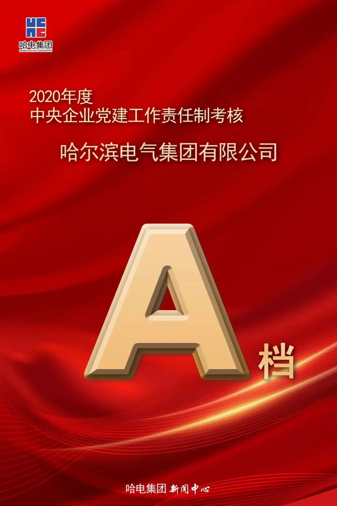 必赢亚洲·bwin(中国区)官方网站