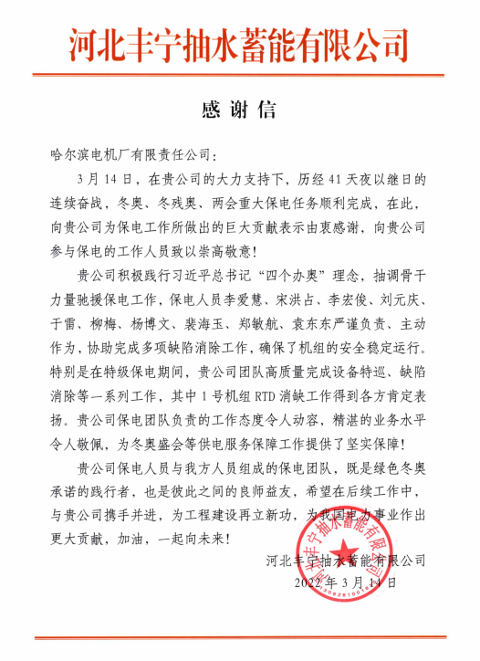必赢亚洲·bwin(中国区)官方网站