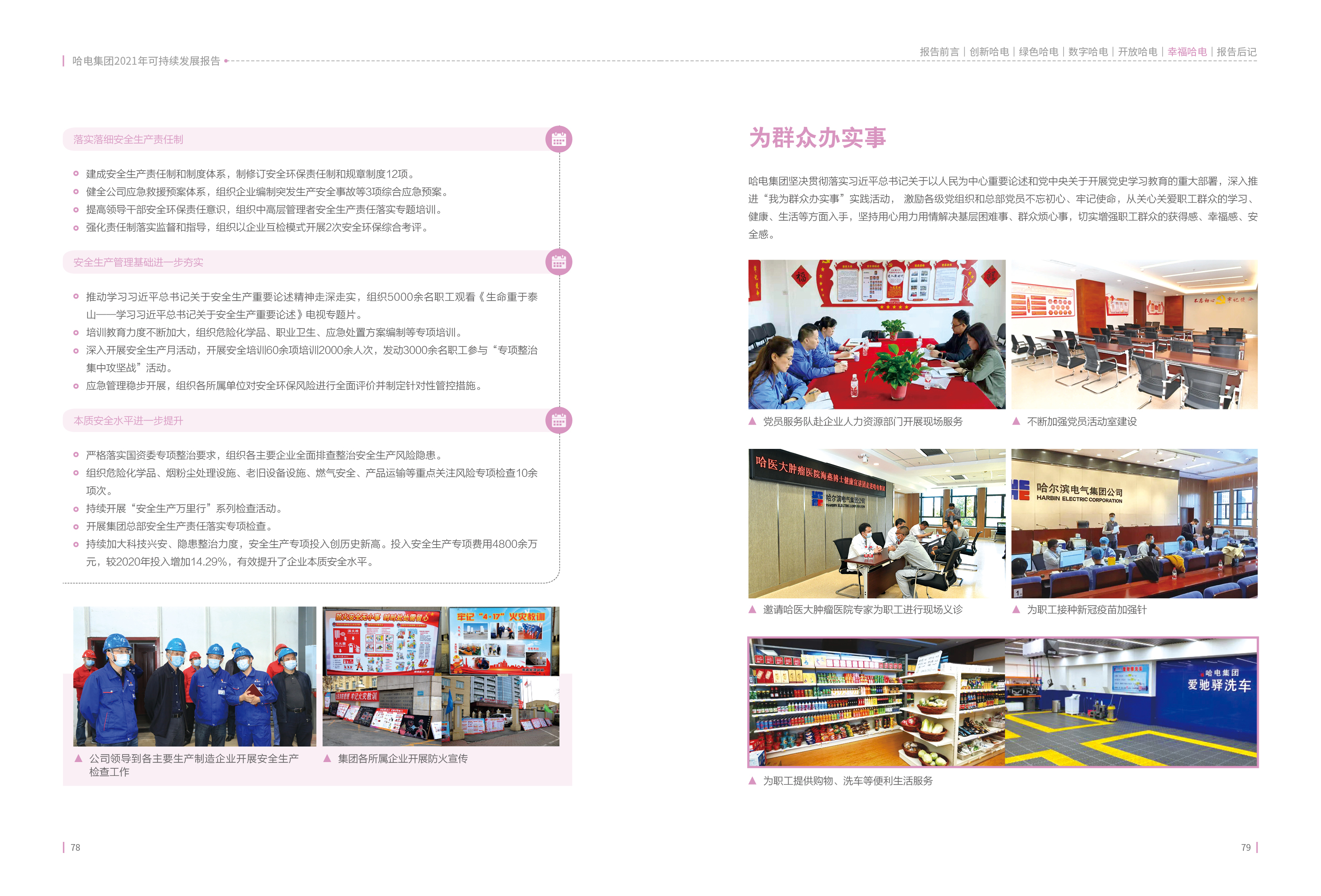 必赢亚洲·bwin(中国区)官方网站