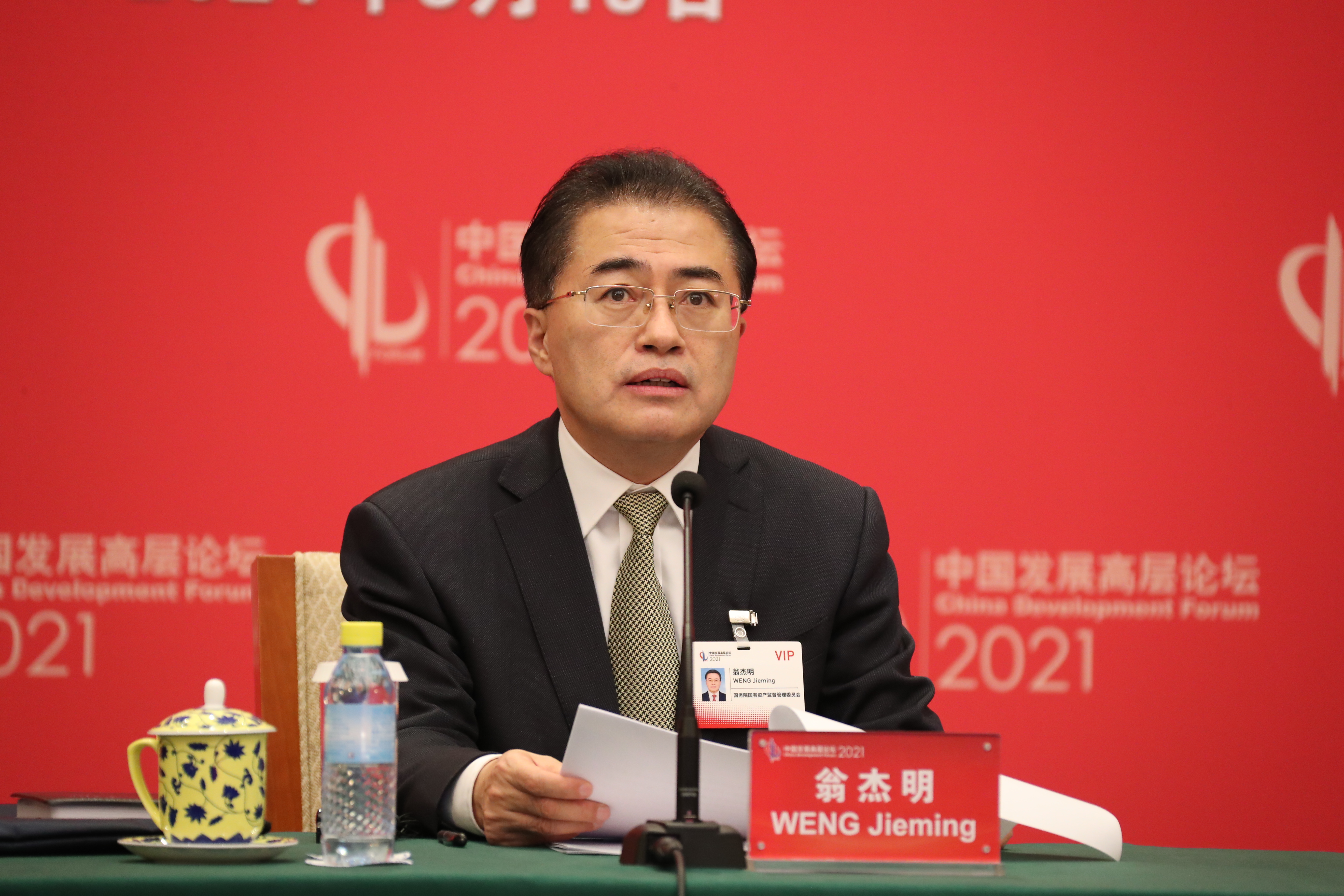 必赢亚洲·bwin(中国区)官方网站