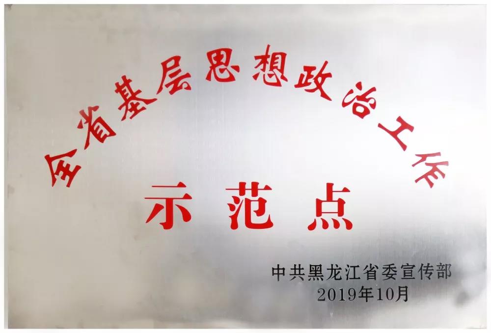 必赢亚洲·bwin(中国区)官方网站