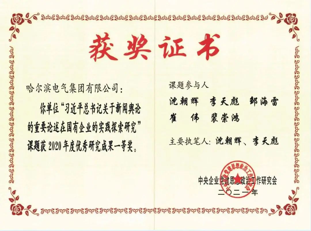 必赢亚洲·bwin(中国区)官方网站