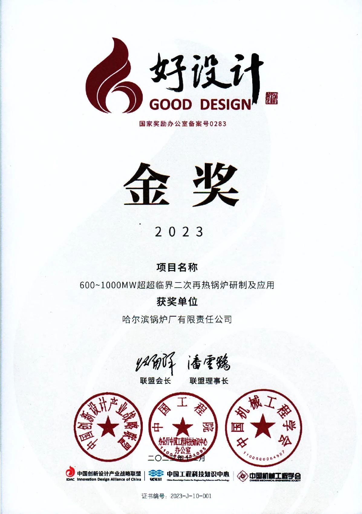 必赢亚洲·bwin(中国区)官方网站