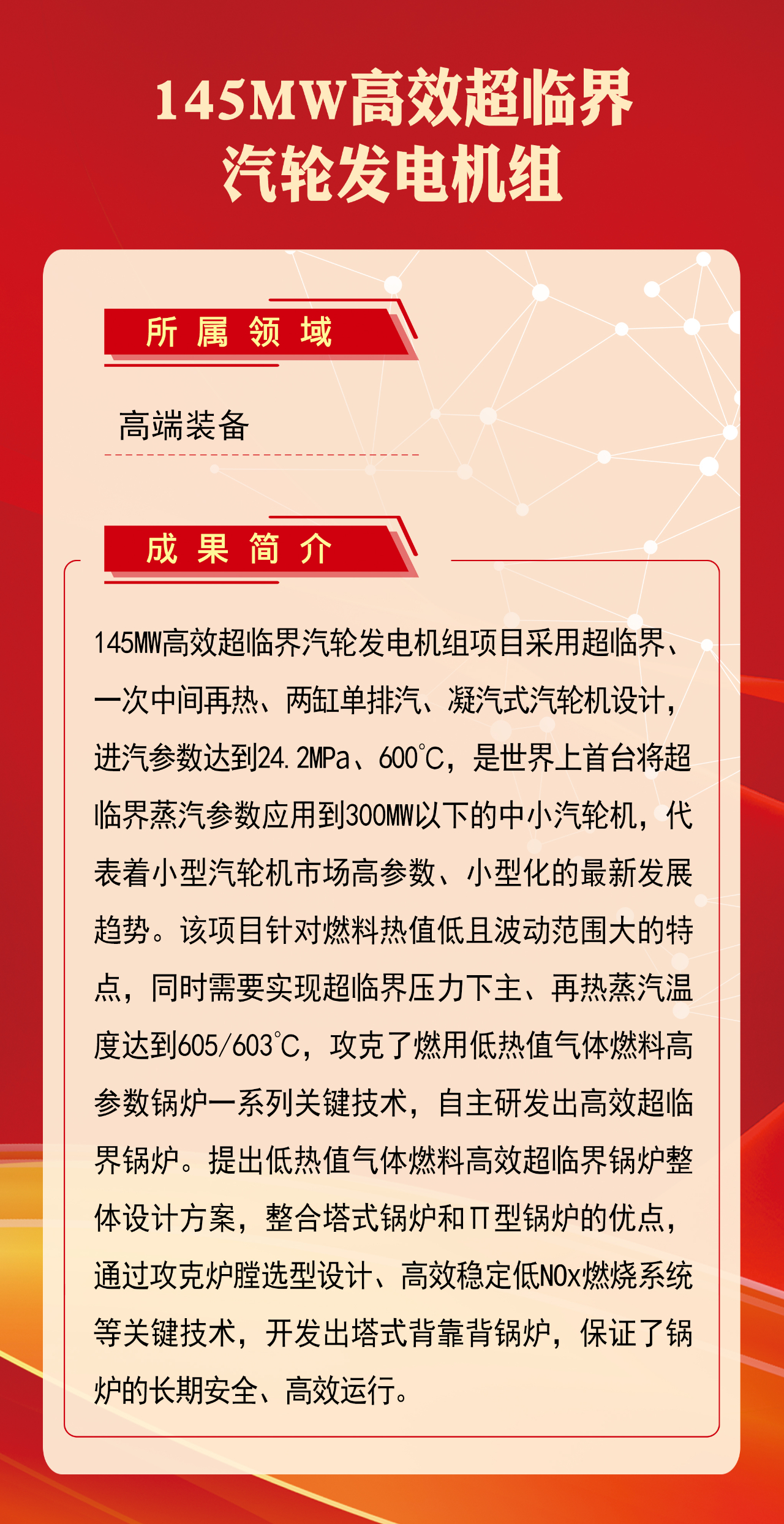 必赢亚洲·bwin(中国区)官方网站