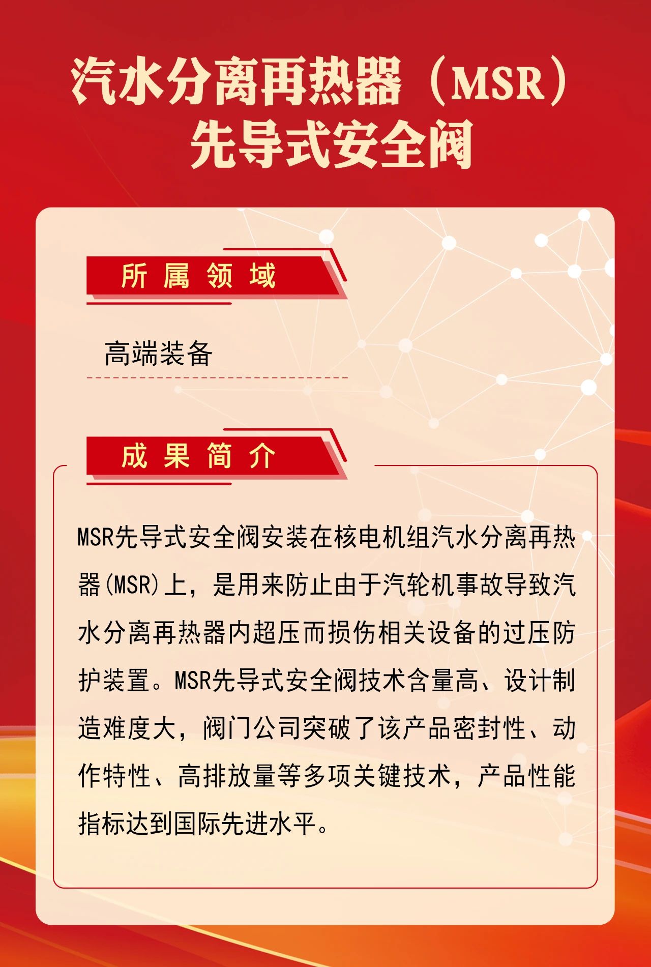 必赢亚洲·bwin(中国区)官方网站