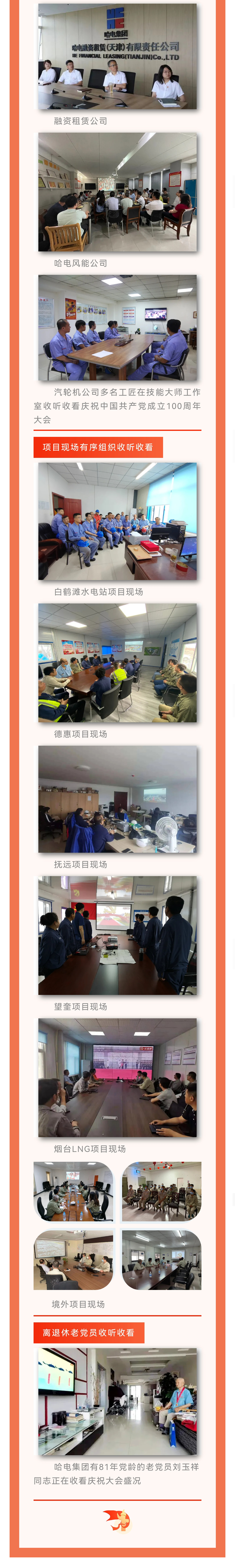 必赢亚洲·bwin(中国区)官方网站