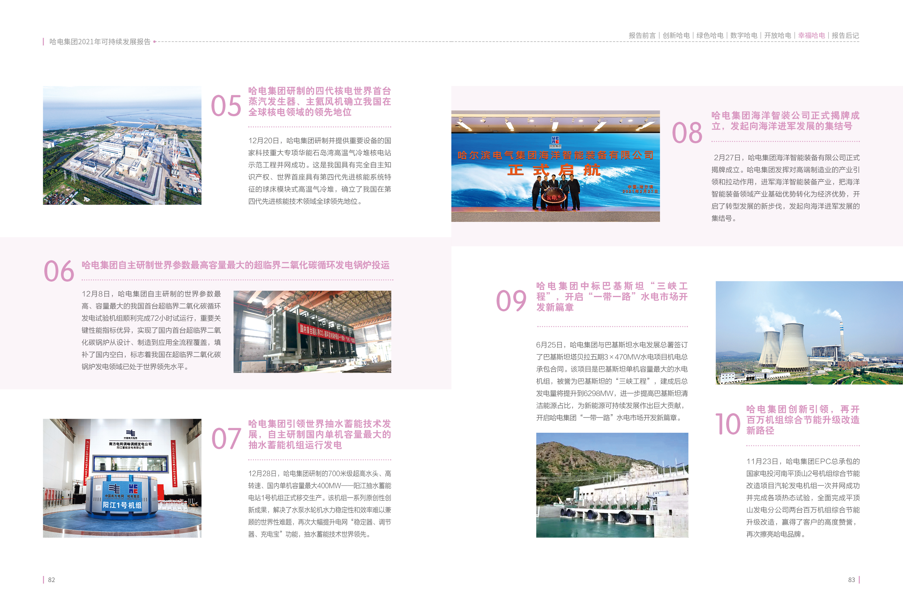 必赢亚洲·bwin(中国区)官方网站