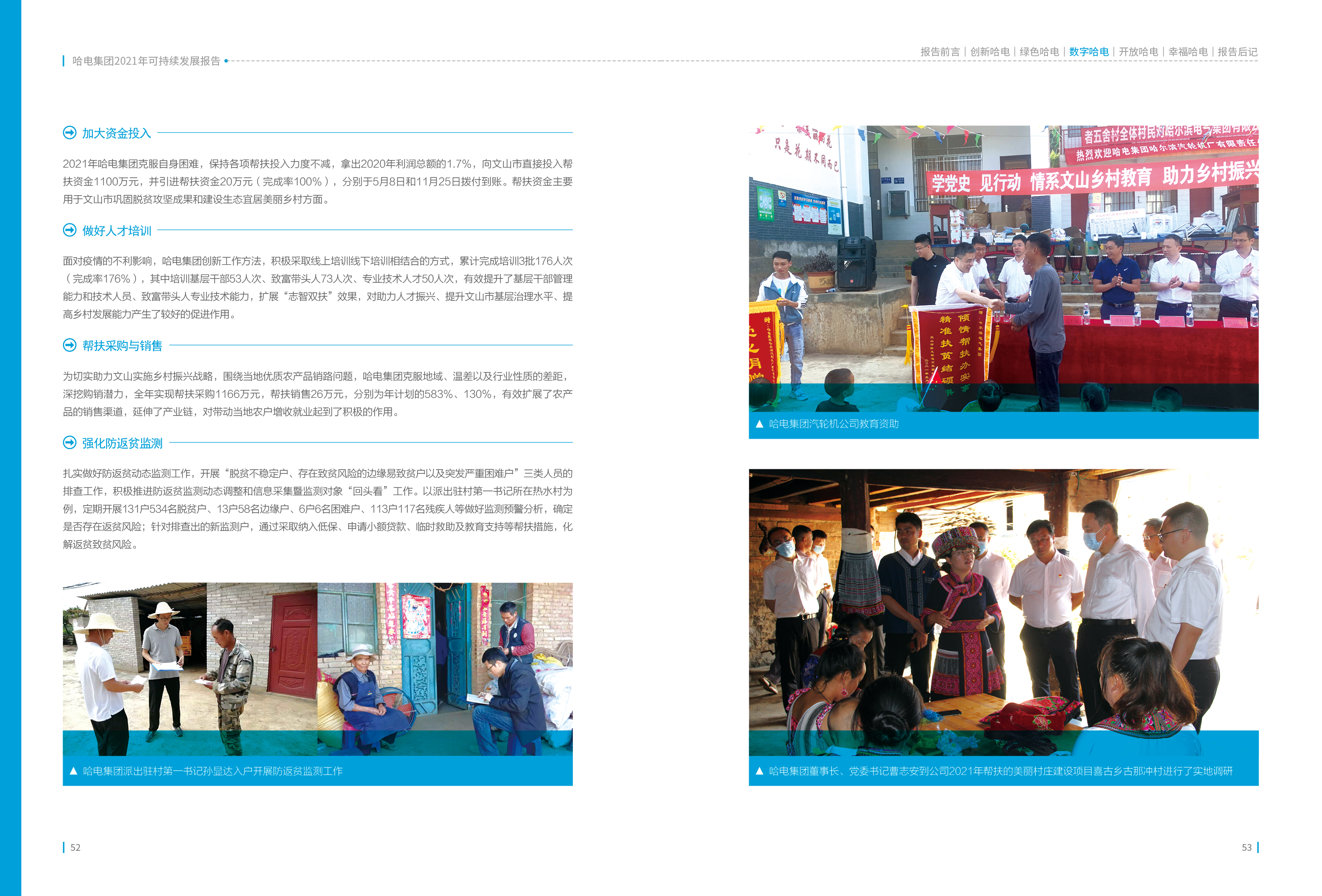 必赢亚洲·bwin(中国区)官方网站