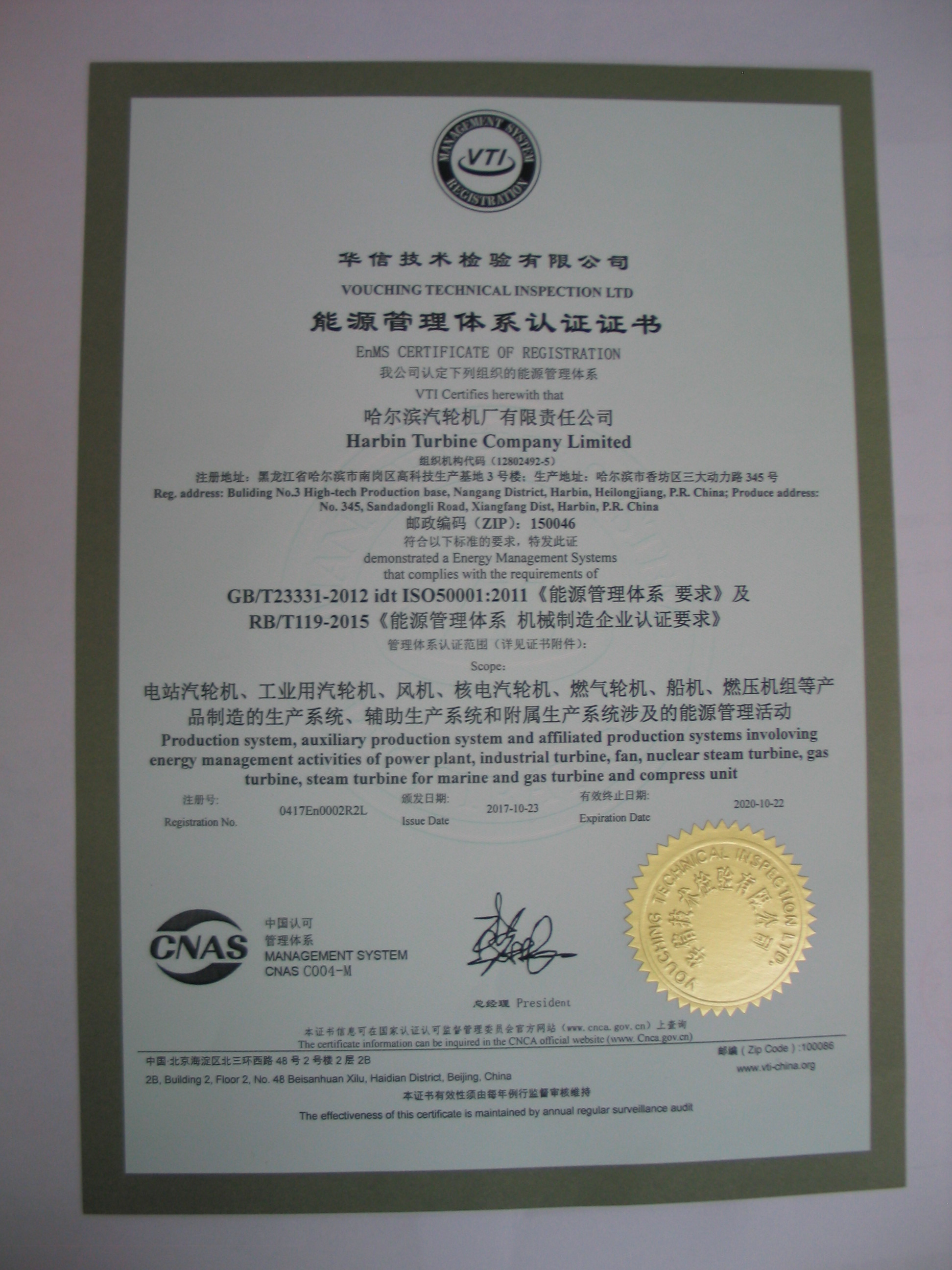 必赢亚洲·bwin(中国区)官方网站