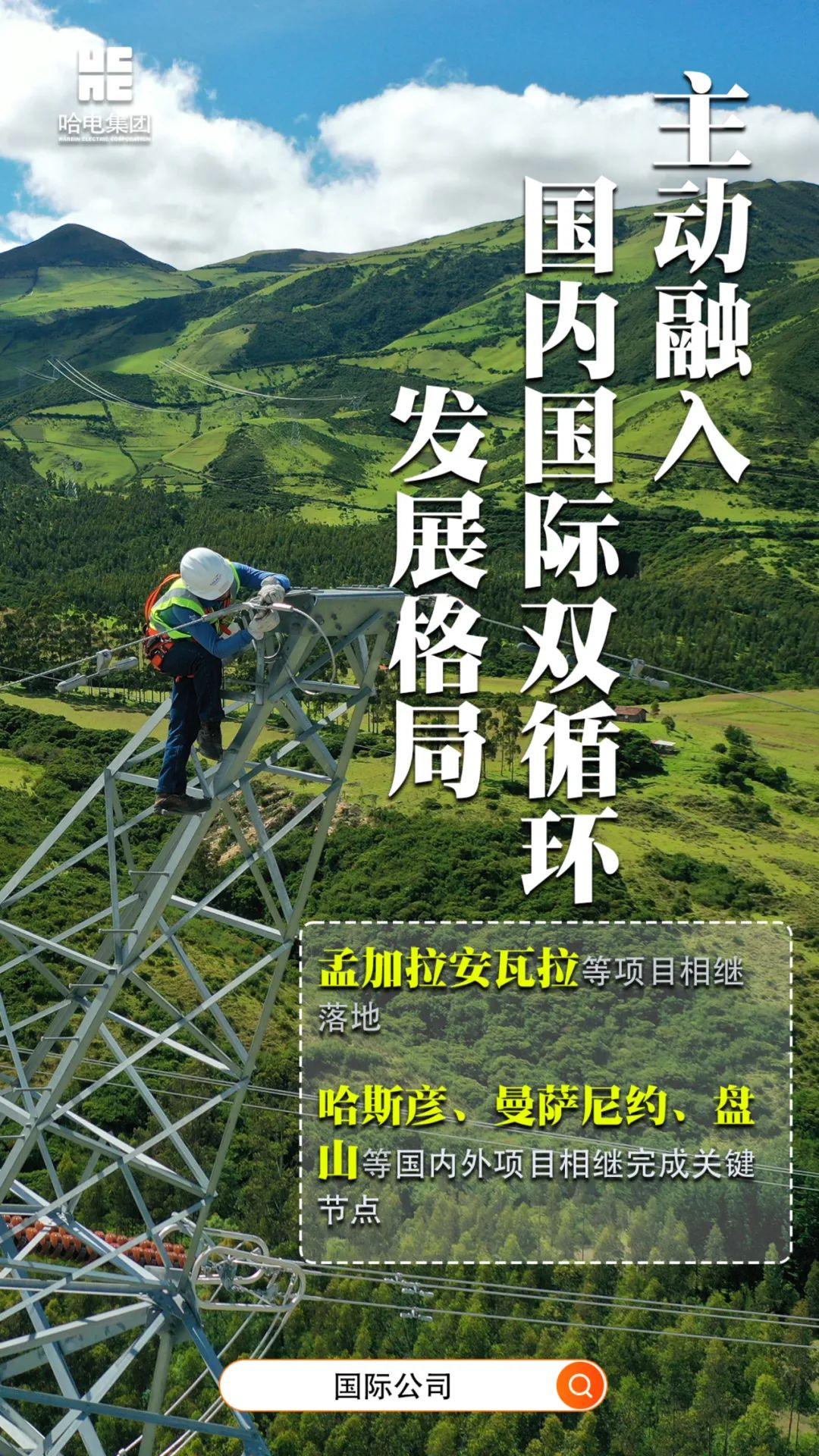 必赢亚洲·bwin(中国区)官方网站