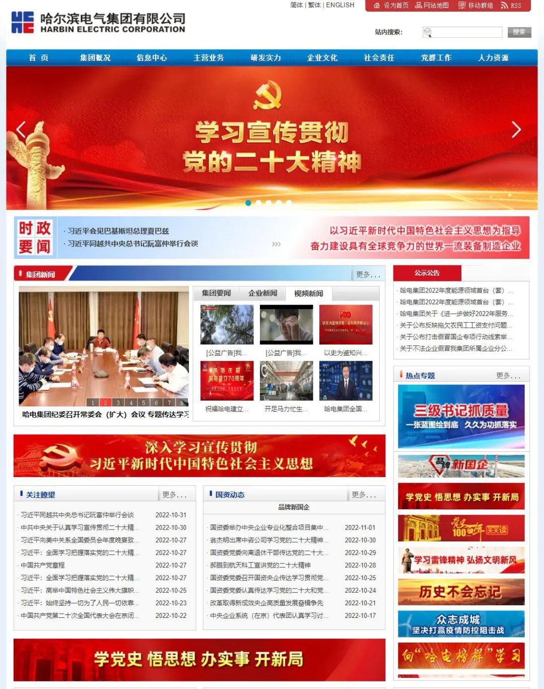 必赢亚洲·bwin(中国区)官方网站