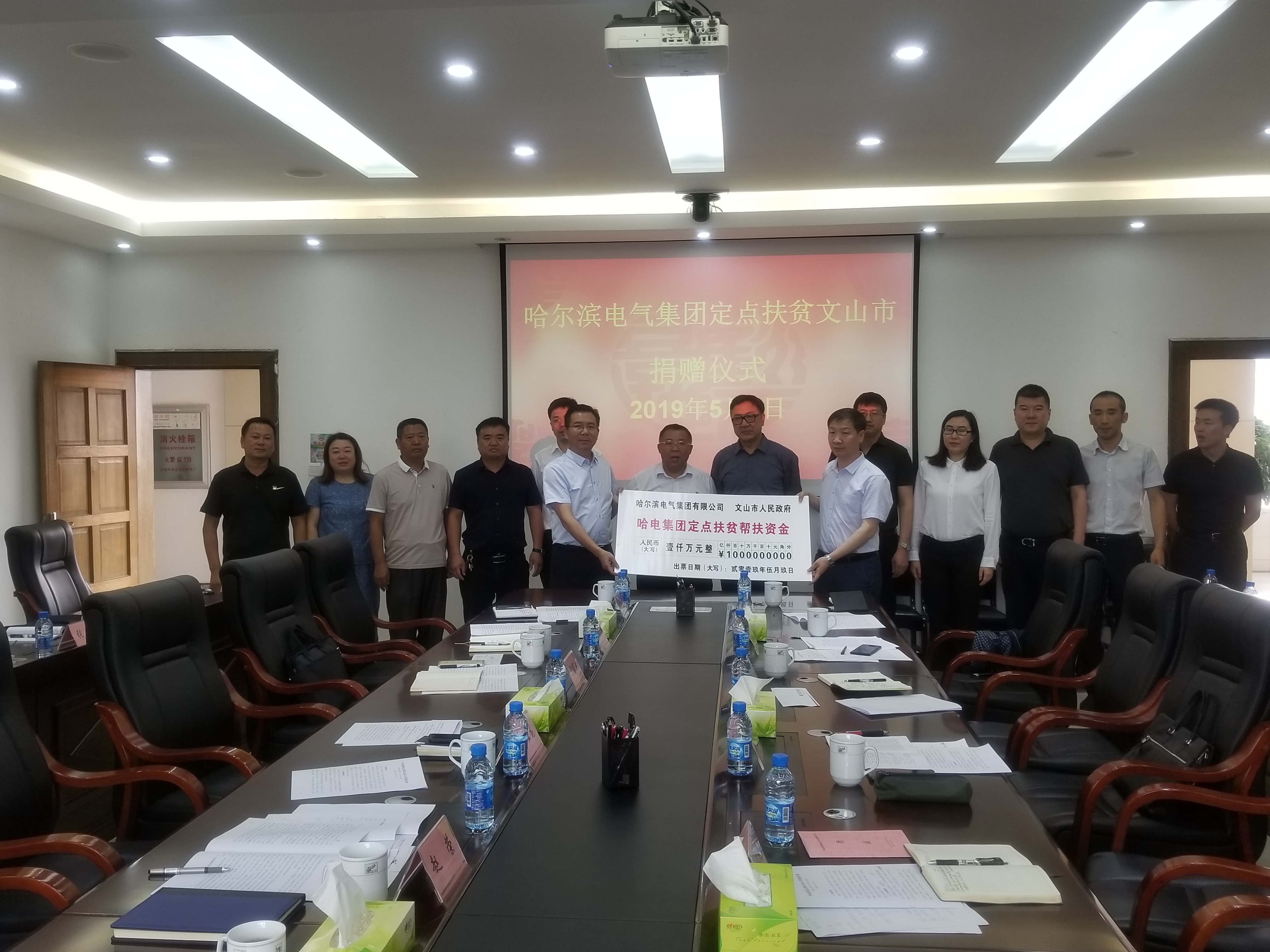 必赢亚洲·bwin(中国区)官方网站