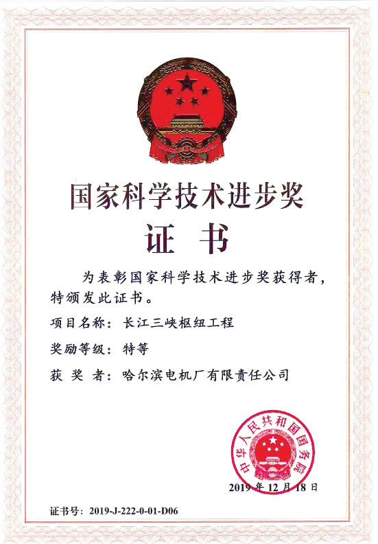 必赢亚洲·bwin(中国区)官方网站