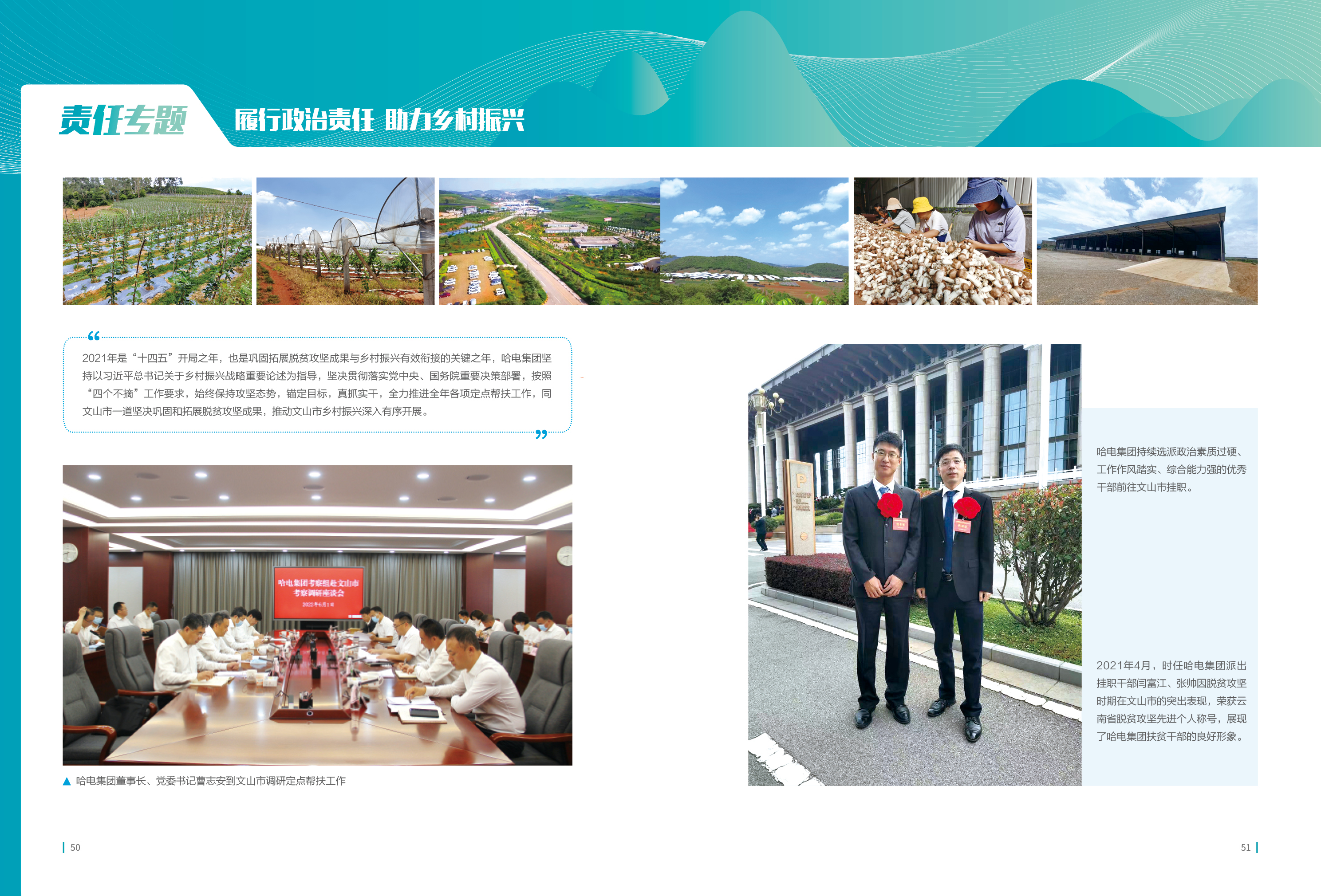 必赢亚洲·bwin(中国区)官方网站