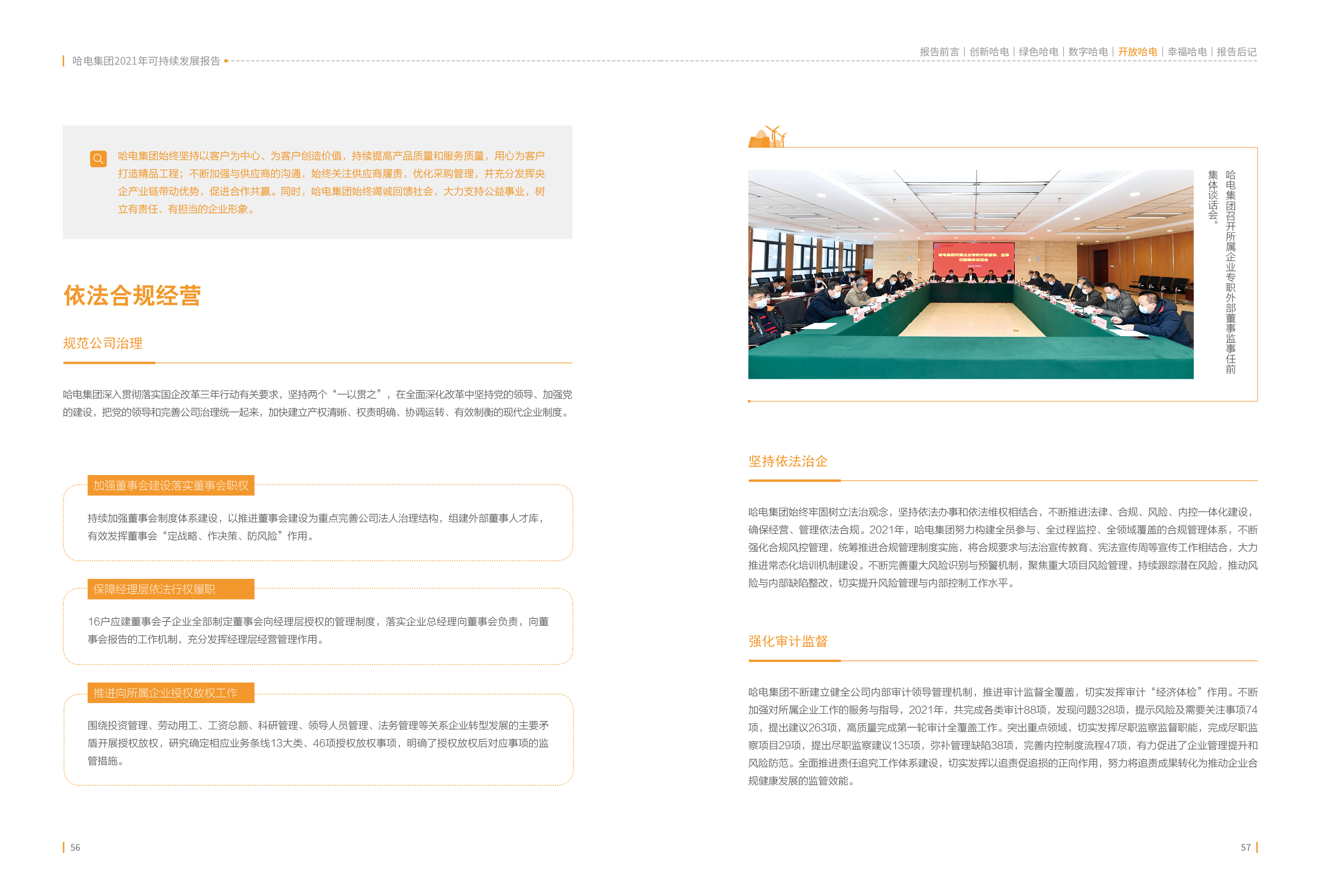 必赢亚洲·bwin(中国区)官方网站