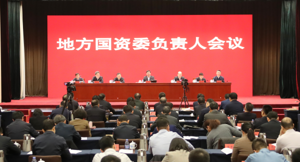 张玉卓、国资、央企、国资委、书记、主任、国企、企业刷新