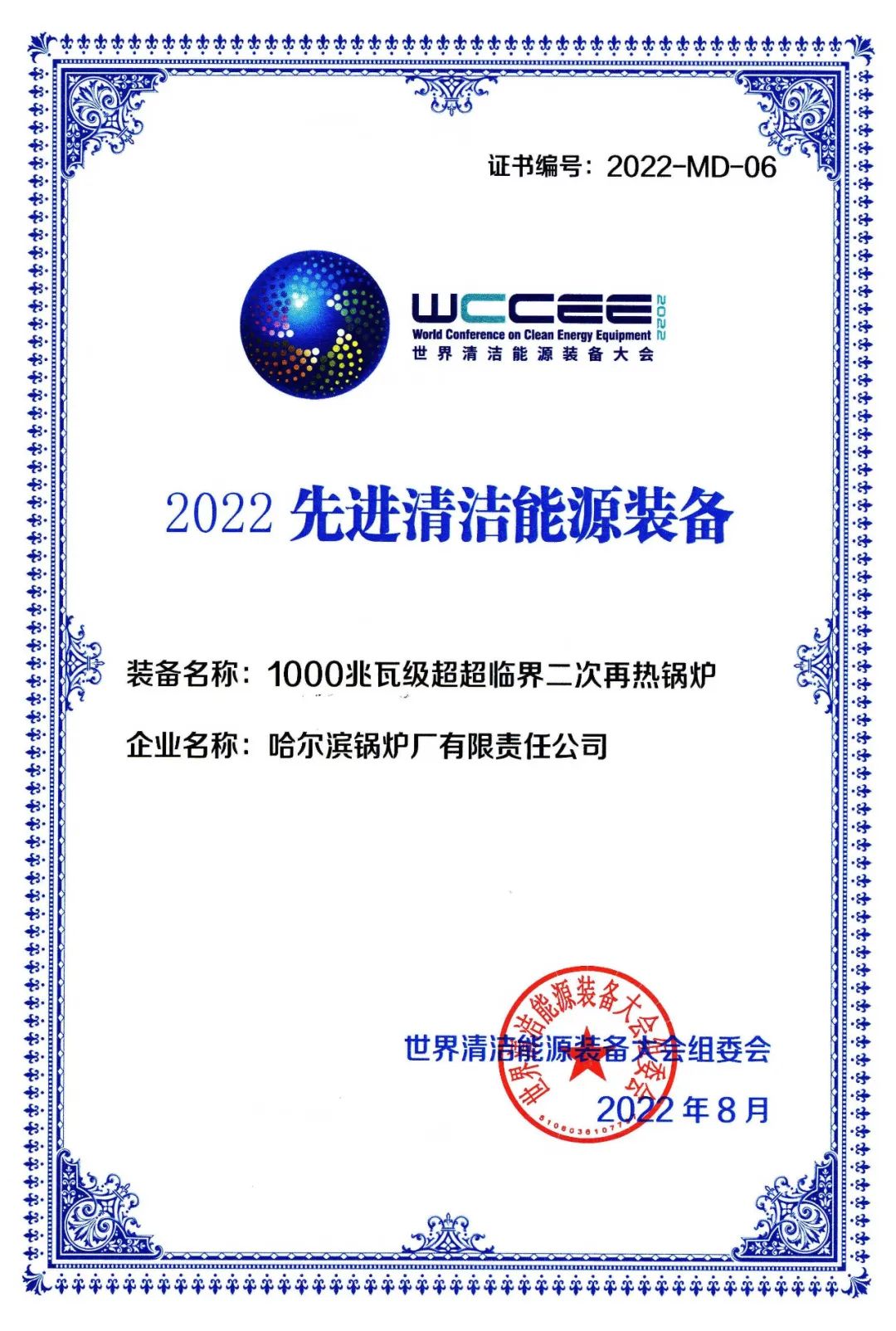 必赢亚洲·bwin(中国区)官方网站