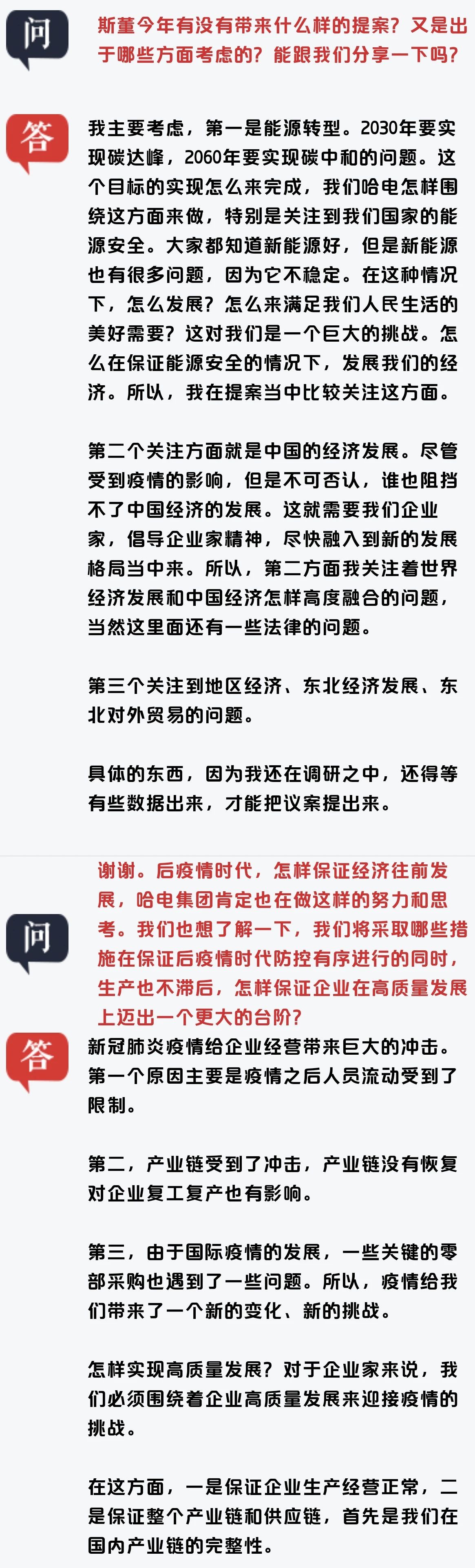 必赢亚洲·bwin(中国区)官方网站