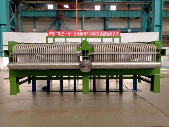 必赢亚洲·bwin(中国区)官方网站