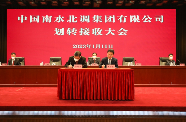 郝鹏、国资、央企、国资委、书记、主任、国企、企业刷新