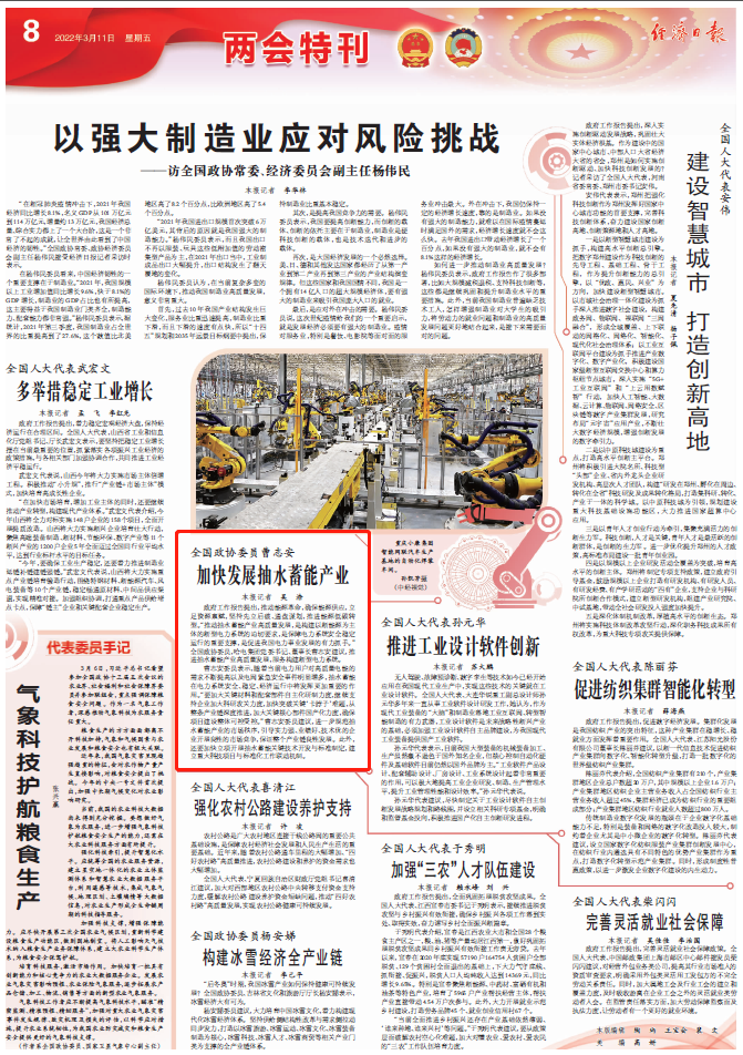 必赢亚洲·bwin(中国区)官方网站