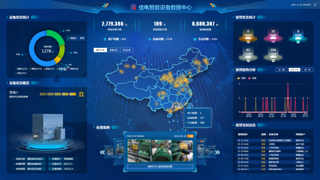 必赢亚洲·bwin(中国区)官方网站