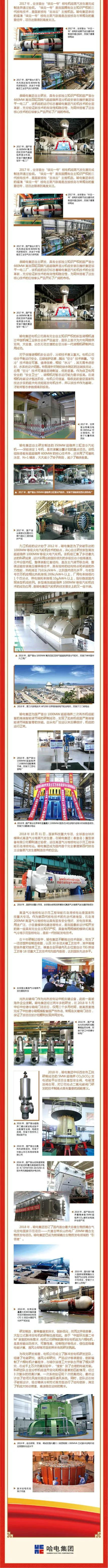 必赢亚洲·bwin(中国区)官方网站