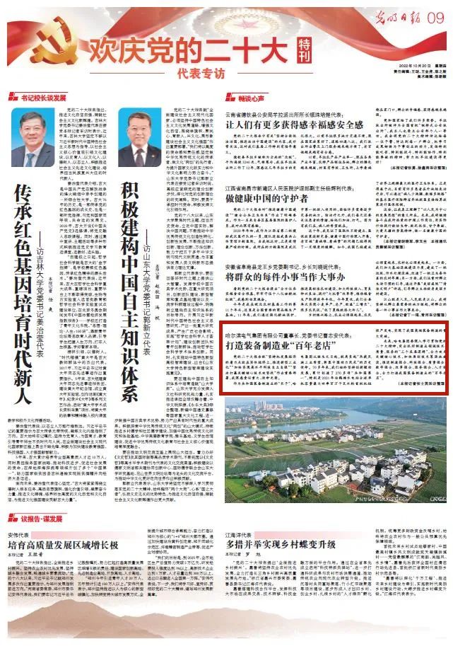 必赢亚洲·bwin(中国区)官方网站