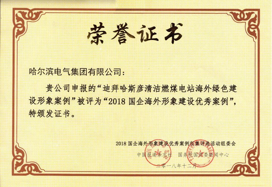 必赢亚洲·bwin(中国区)官方网站