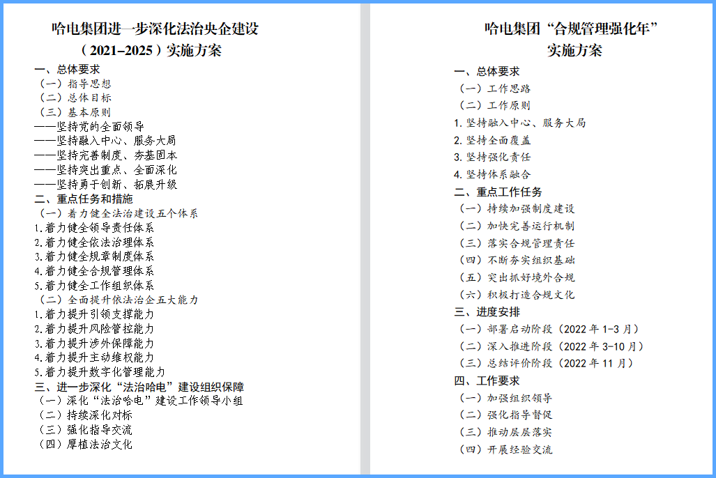 必赢亚洲·bwin(中国区)官方网站