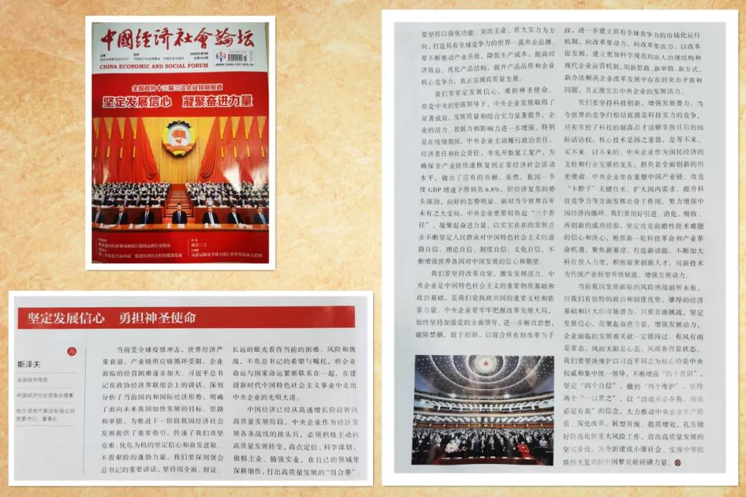 必赢亚洲·bwin(中国区)官方网站