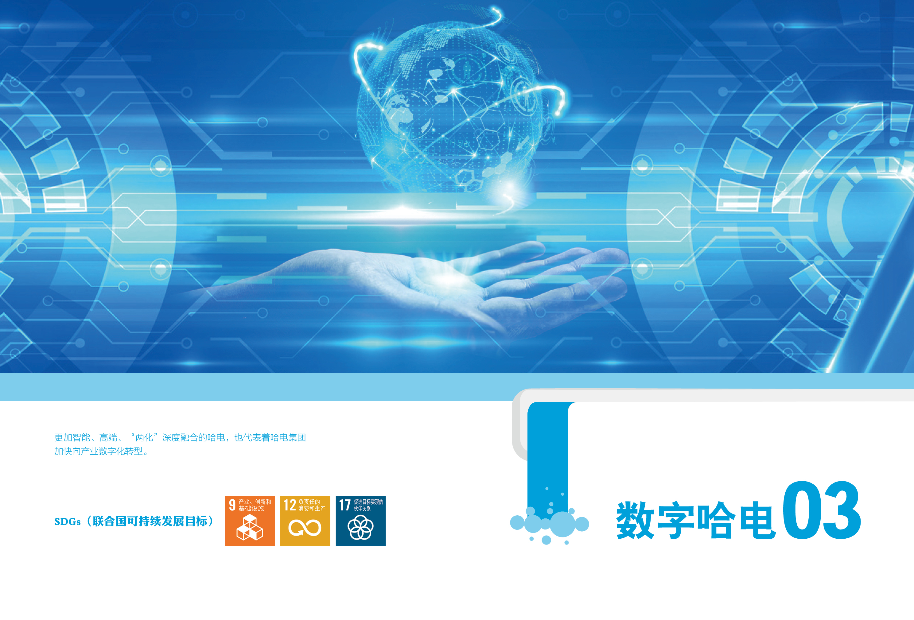 必赢亚洲·bwin(中国区)官方网站